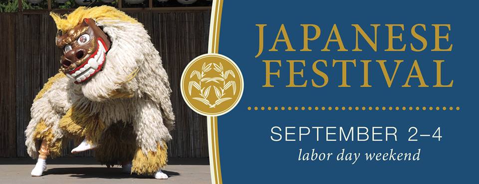 Japanese Festival Banner